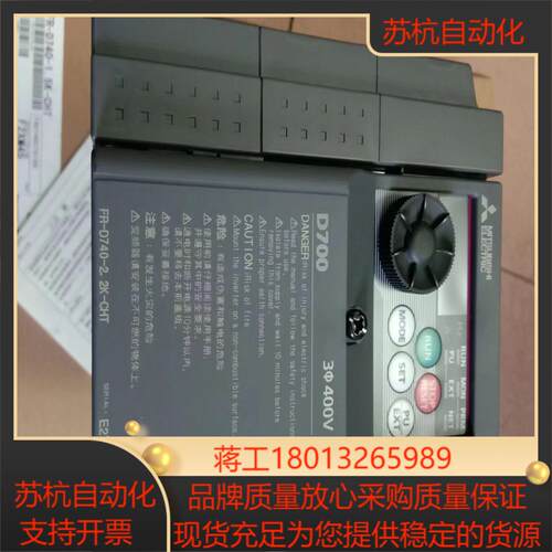 台达变频器FR-D740-1.5K-CHT 全新原装3还有拆