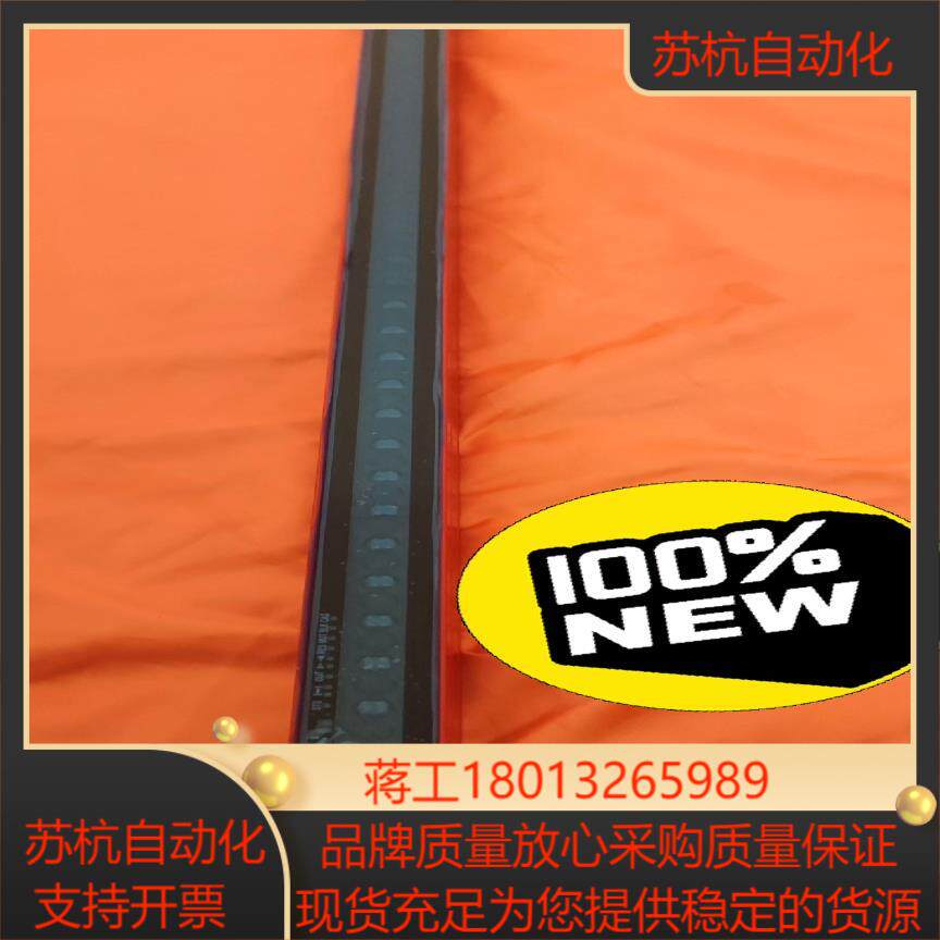 全新原装AB罗克韦尔安全光幕，型号：450L-E4HL0