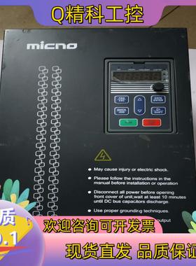 现货micno迈凯诺变频器