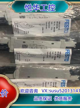 原装全新原装费斯托电磁阀574230议