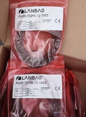 LANBAO 兰宝 .T型光电开关，型号  PU05-TDP