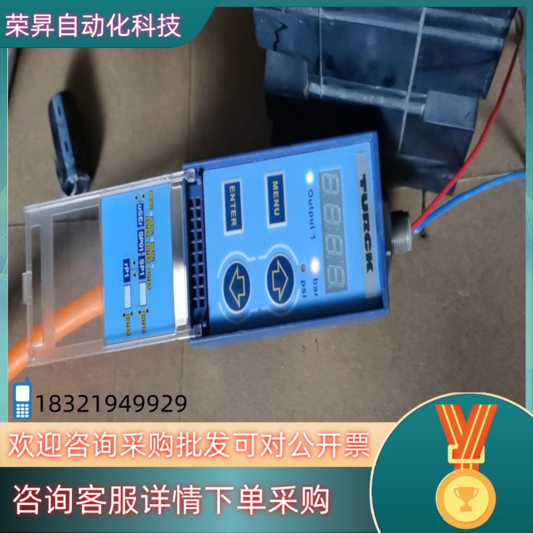 TURCK图尔克压力传感器PC001-G1/4A1M-2AP