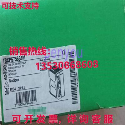 TSXP575634M 处理器 TSXP575634M库存现货