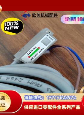 FESTO原装正品费斯托传感器KSMTR-2-SA (24V议价