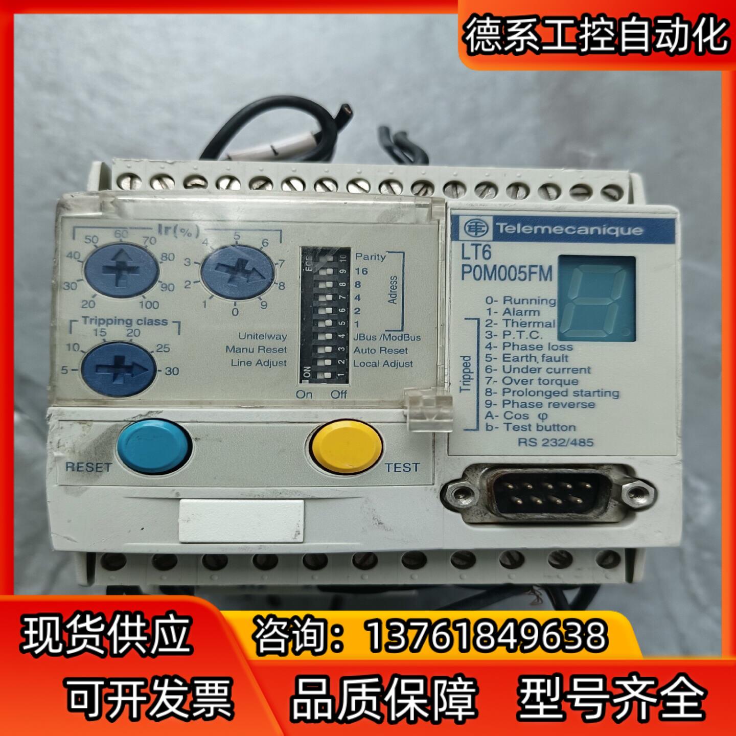 LT6-P0M005FM   PLC控制器 成