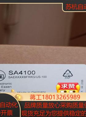 全新原装易福门SA4100