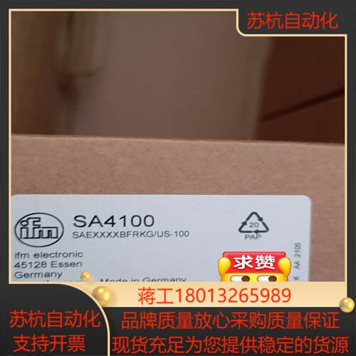全新原装易福门SA4100