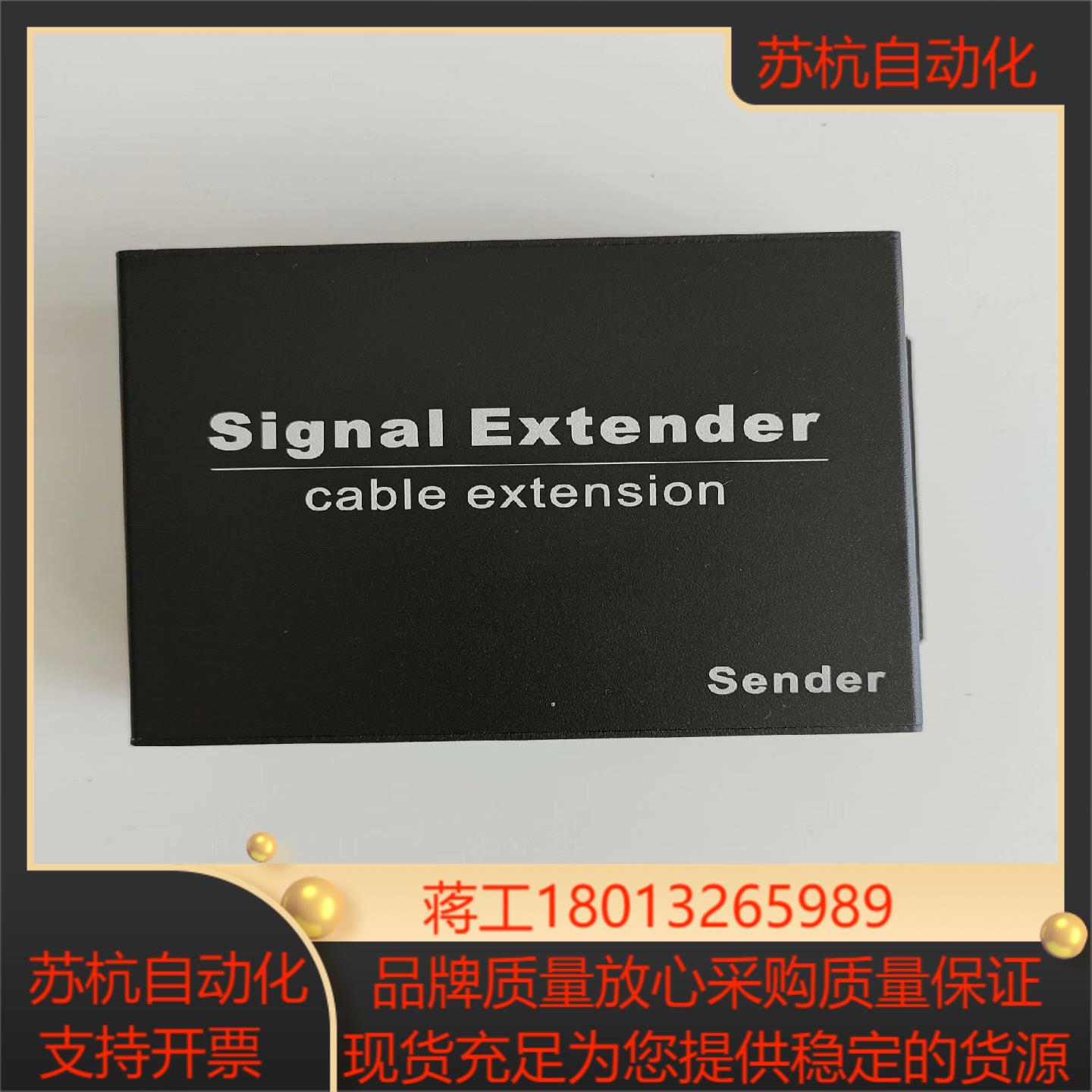 讯联kvm网络延长器SE-8200议价