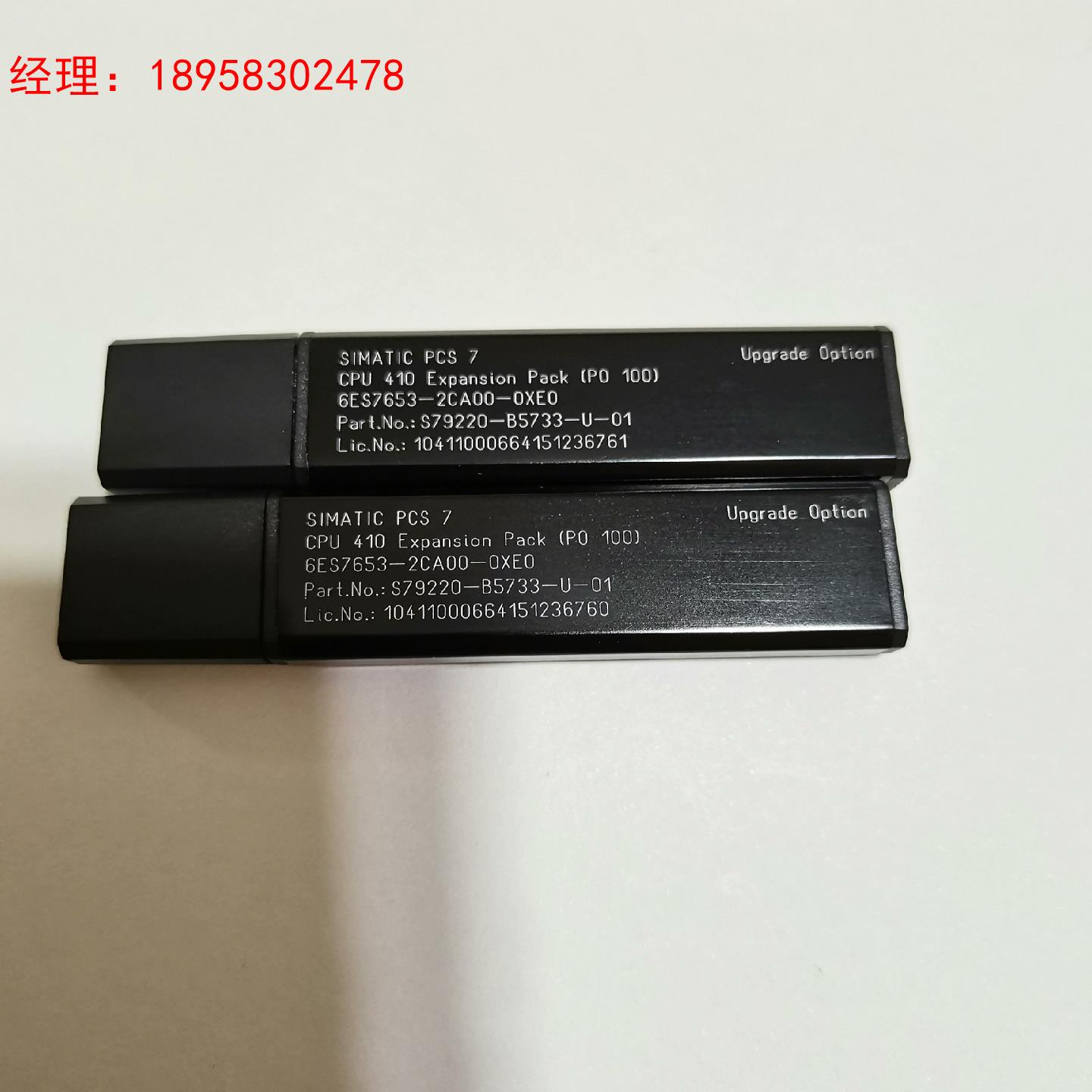 西门子加密狗，A5E00912436-003