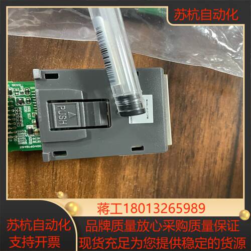 台达Can open卡AS- FCOPM充新保质数