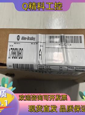 现货1788DNBO 1788-DNBO AB罗克韦尔通讯卡全