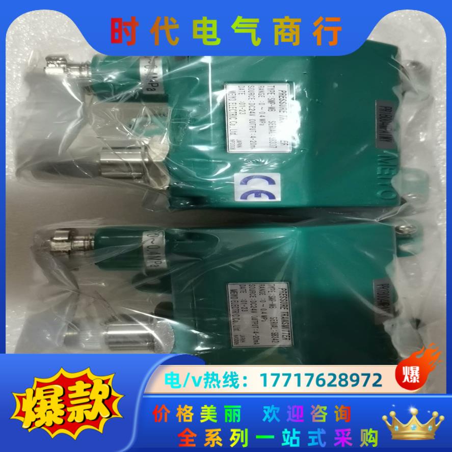 SMP-MB  0-4  0-6Bar  0-10  0-1议价