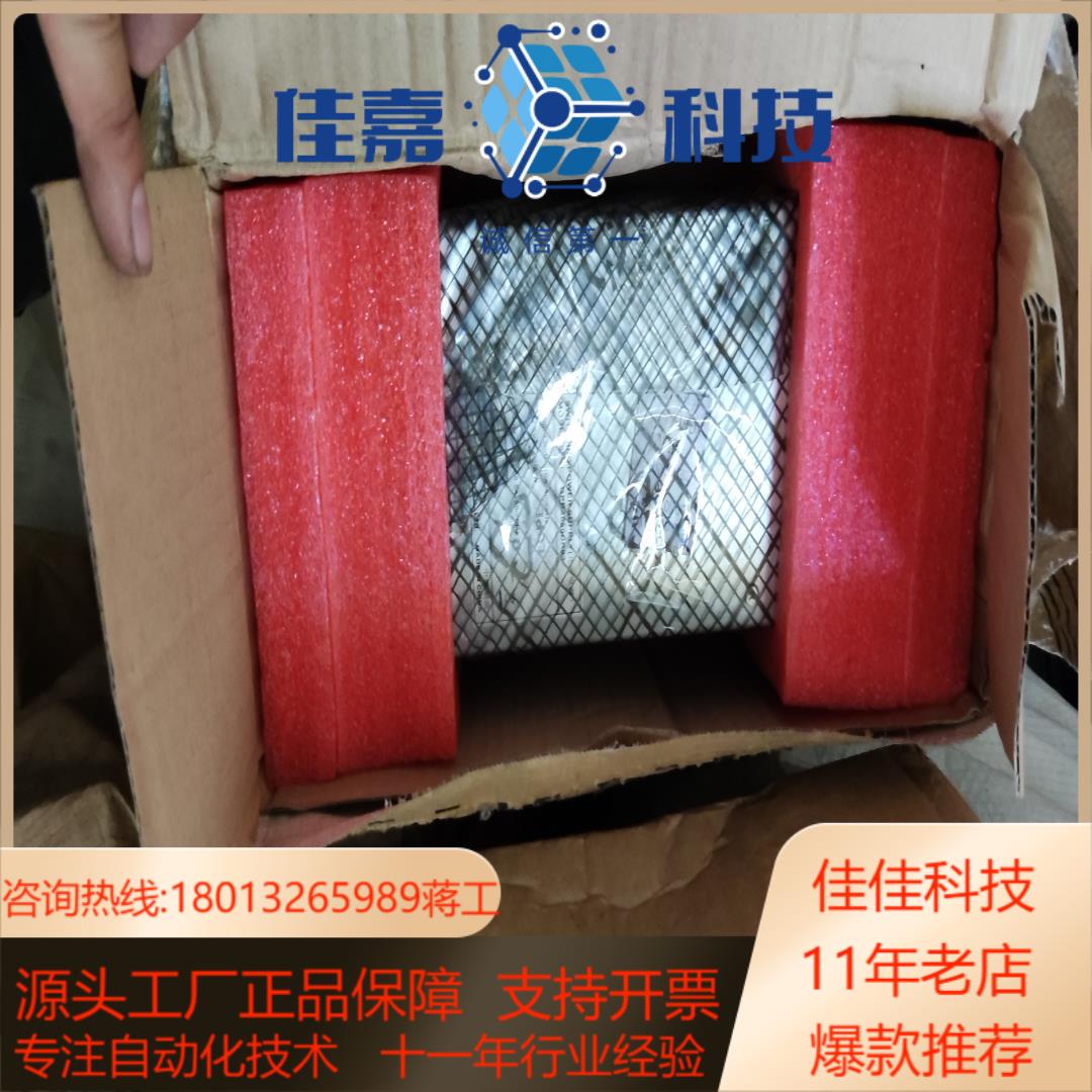 金威源4850电源模块，型号gpr4850dr03， 新