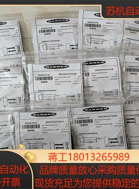 邦纳Q2XANAF150-2M,货号808058全新正品议价