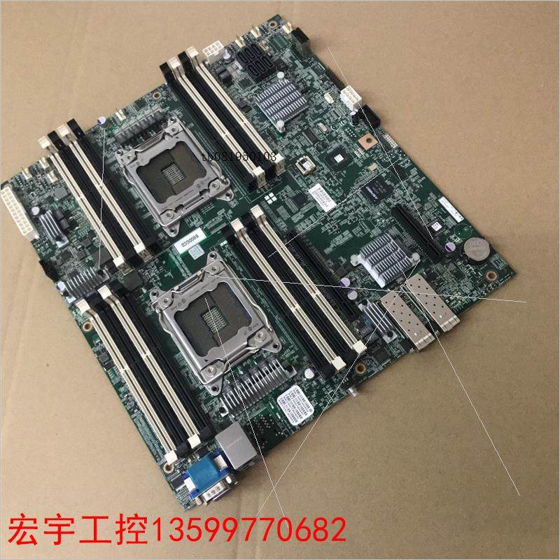 英业达b810服务器主板 x79 e5 2011针双路 双光-议价