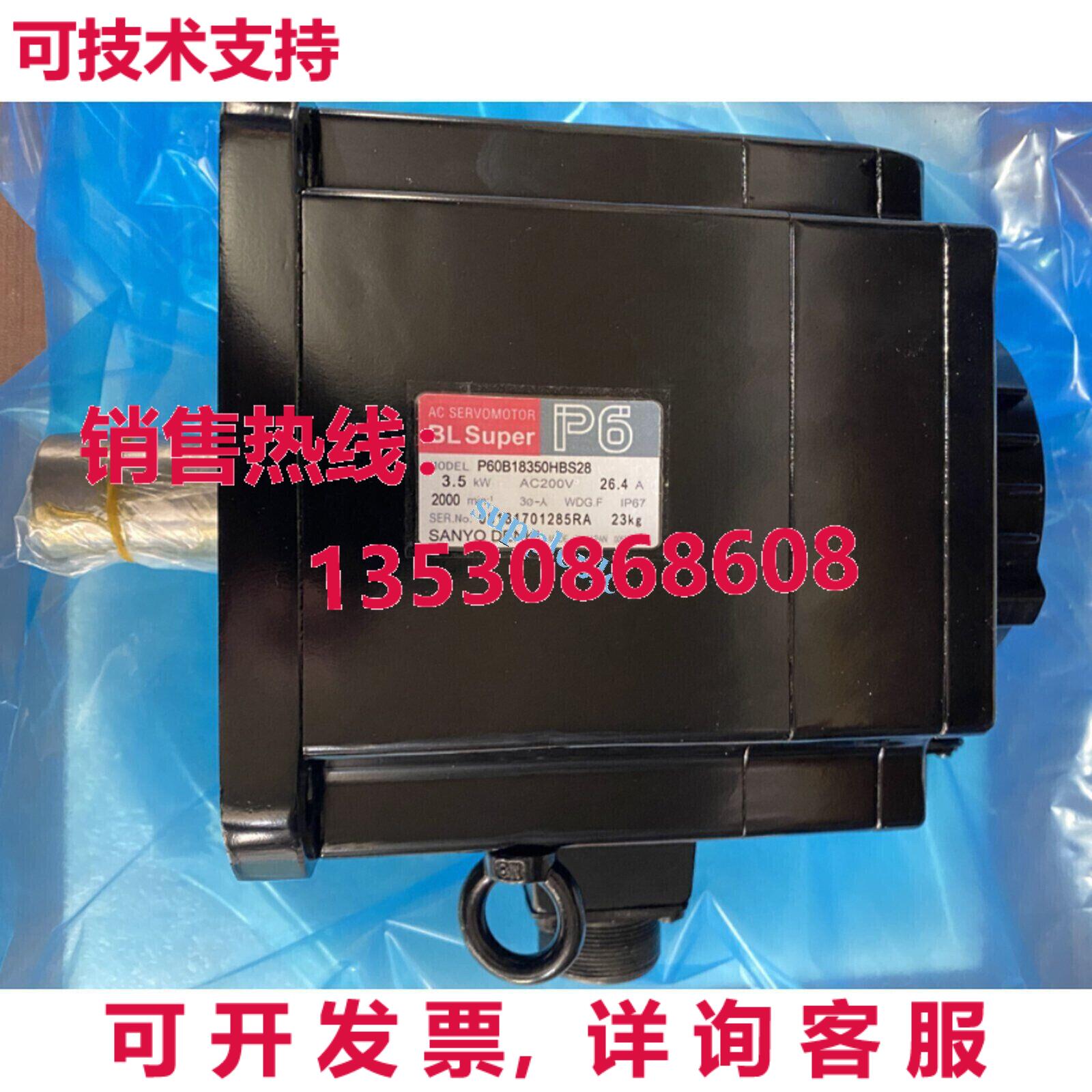原装供应二手 P60B18350HBS28 适用于三洋丹基伺服电机