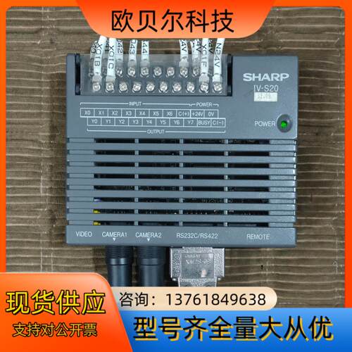 SHARP影像控制器lV-S20[比心]