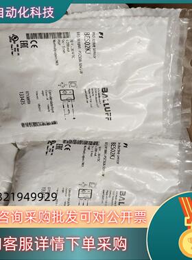 现货巴鲁夫BALLFU接近开关 BES02KJ 全新原装 议