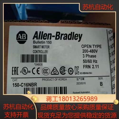 150-C16NBR全新软启