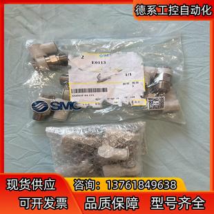 实物 SMC节流阀AS4301F 12SA 一共10个