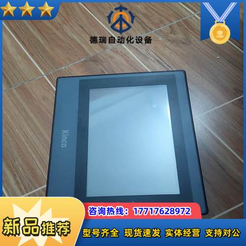 步科触摸屏mt4414te议价