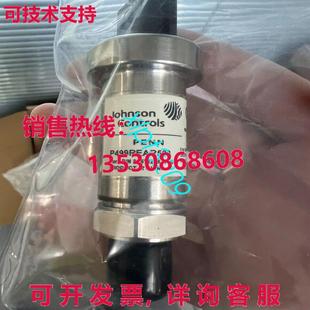 P499REAR503传感器 006 原装 供应025W28678