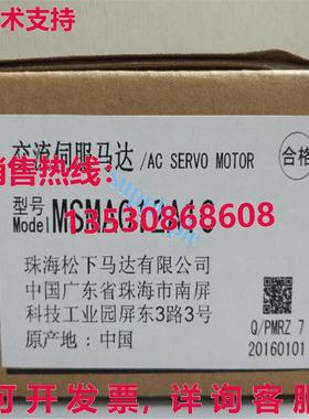 原装供应MSMA012A1C伺服电机1年