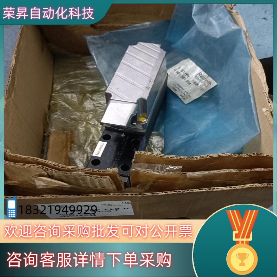 现货Rexroth力士乐比例伺服阀