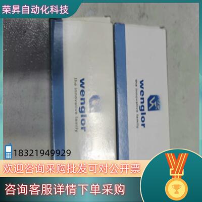 威格勒光电传感器OHD202A0103