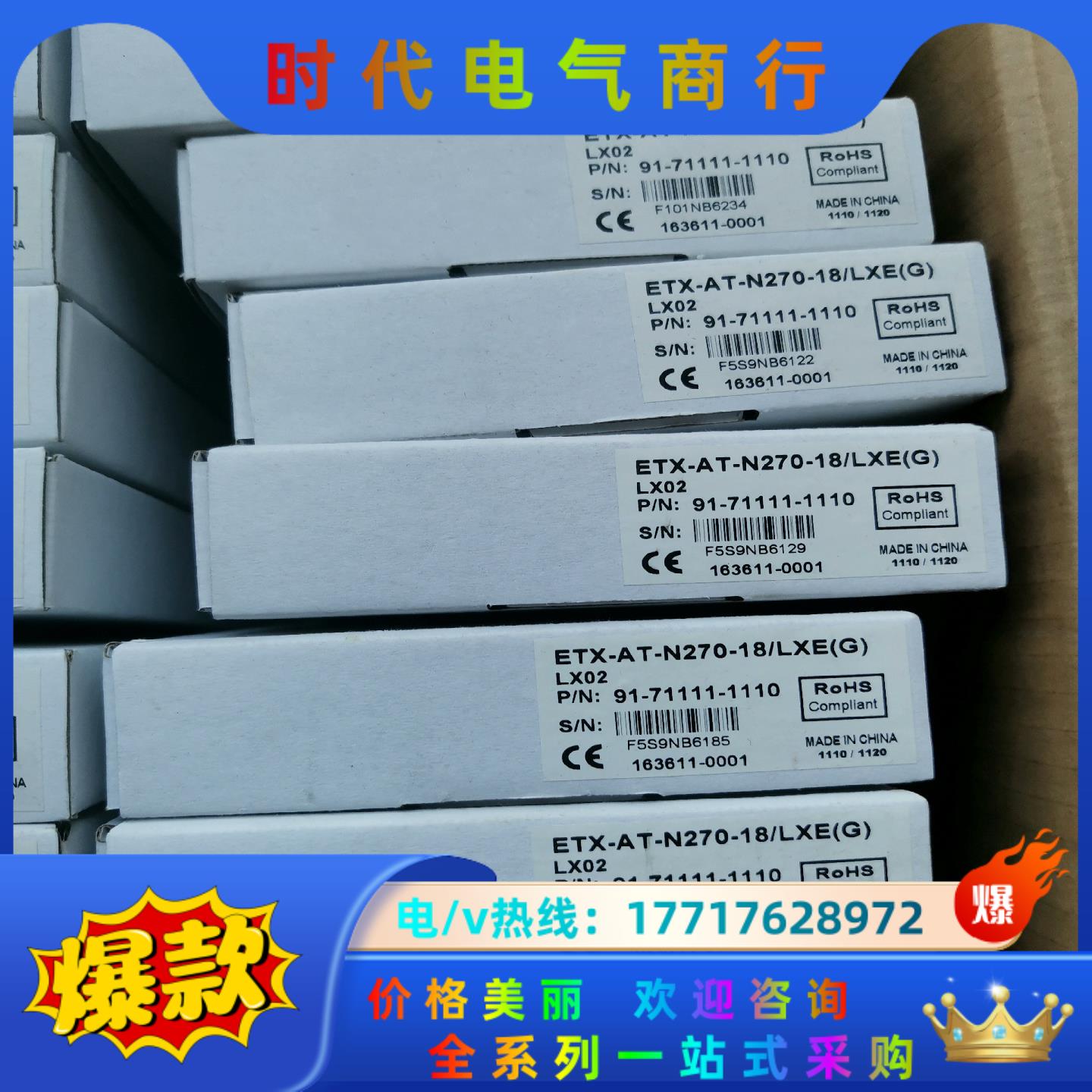 全新凌华ETX-AT-N270-18/LXE(G)