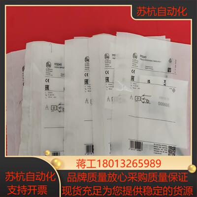 全新原装德国IFM易福门传感器IY5045现货正品10