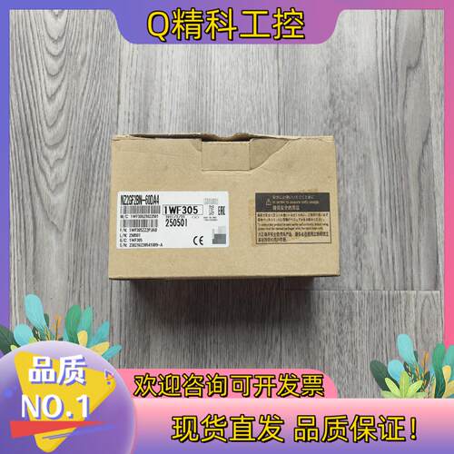 NZ2GF2BN-60DA4 远程I/O模块 原装全新未