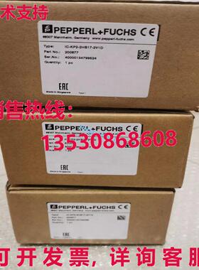 原装供应PEPPERL+FUCHS IC-KP2-2HB17-2V1D 传感器
