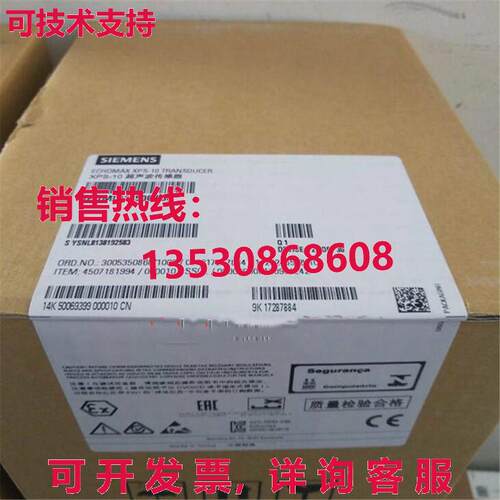 供应原装7ML1115-0CA30 EchoMax XPS-10 传感器  7ML11150CA30