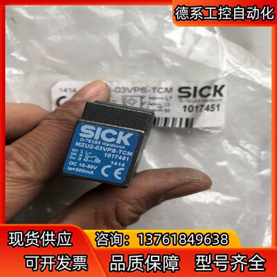 MZU2-03VPS-TCM【原装】SICK西克磁性气缸开关