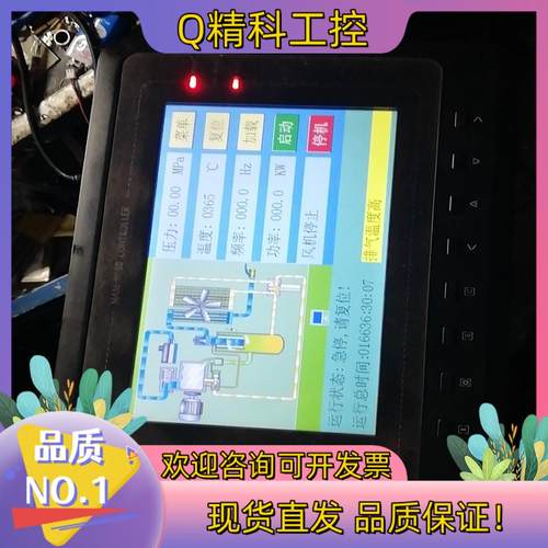 现货mam-6080控制屏幕空压机触摸屏工控屏
