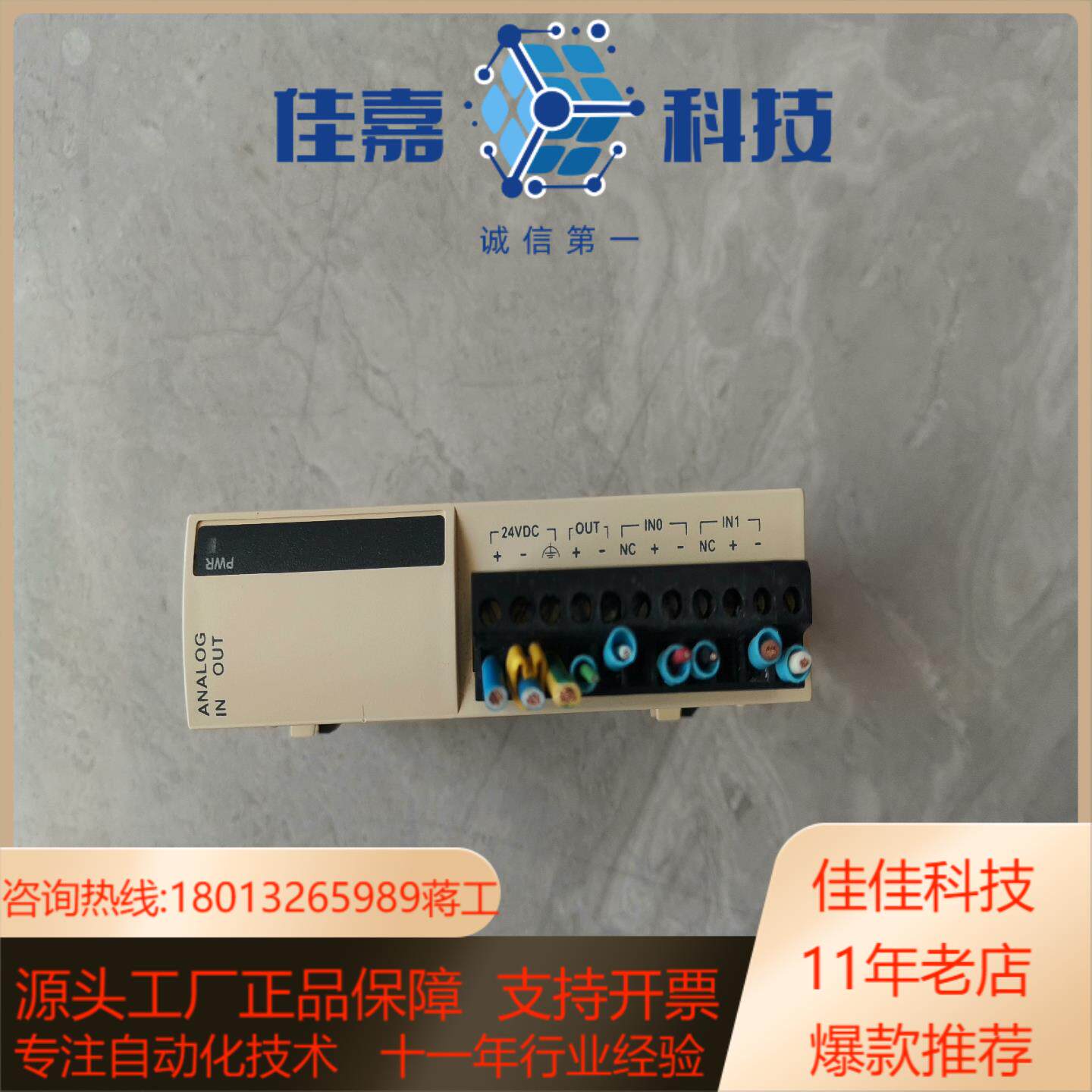 PLC 模块  TWDAMM3HT