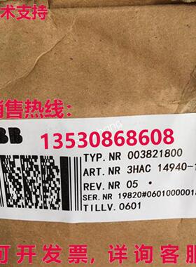 原装供应s New  In Box 3HAC14940-1 cable  or