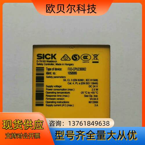 FX3-CPU230002货号1058999 版本V4.04