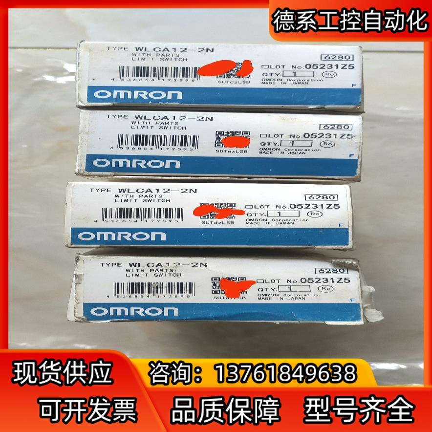 Omron行程限位开关WLCA2-N  2个WLD