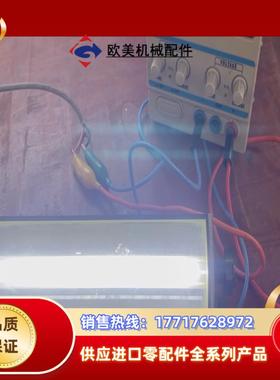 METAPHASE麦特费斯光源ISO-8-W-U议价