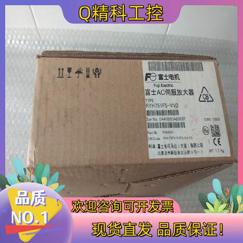 现货PYH751F5_VV2 富士AC伺服放大器全新原装