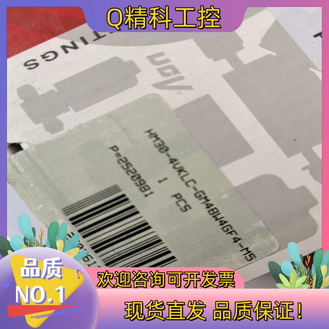现货哈姆雷特HM30-4VKLC-GM4BW4GF4-M5阀
