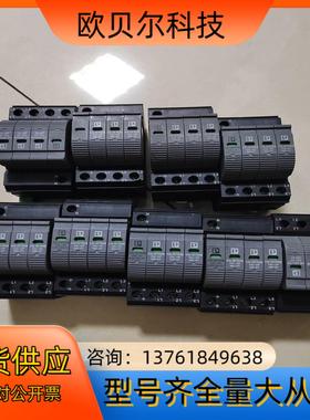 菲尼克斯复合型防雷器2859521电涌保护器VAL-CP-3