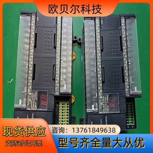 Omron/CP1H-XA40DT-D！外观如图！功能