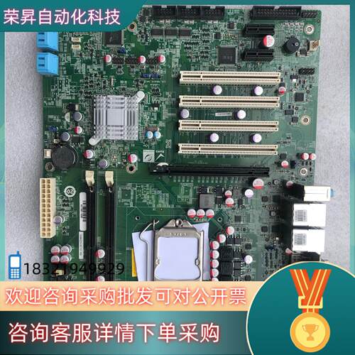 现货IEI威达 IMBA-H610-R10 工控主板 30片