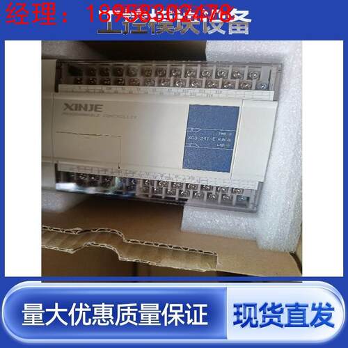 议价xc3-24t-e信捷拆机一台，全新拆机都有，XC2-14T