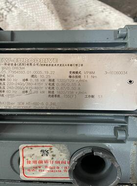 SEW赛威齿轮减速电机：WA20  DR63M4，如图。
