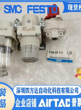 气源两联件AC30B-02-V-A AC30B-02G-V-A E M-V-A B议价