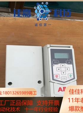 变频器7.5KWACS530-01-017A-4 95